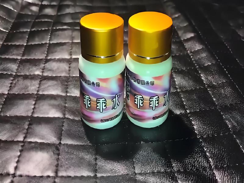 成人催药迷用品5657-cpvN型号